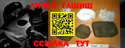круглые Заволжье