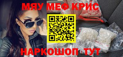 гашишное масло Жуковский