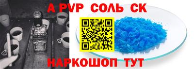 круглые Заволжье