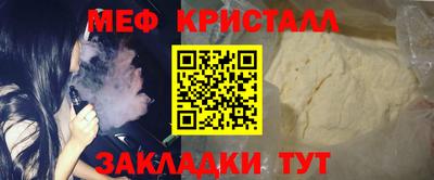 бутик Заводоуковск