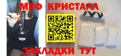 мефедрон Набережные Челны
