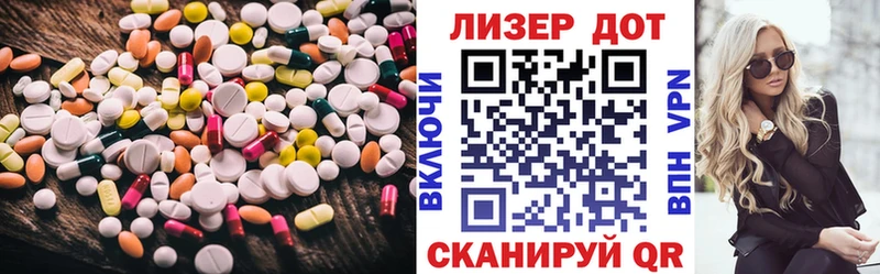 hydra ССЫЛКА  Похвистнево  ЛСД экстази ecstasy  магазин   