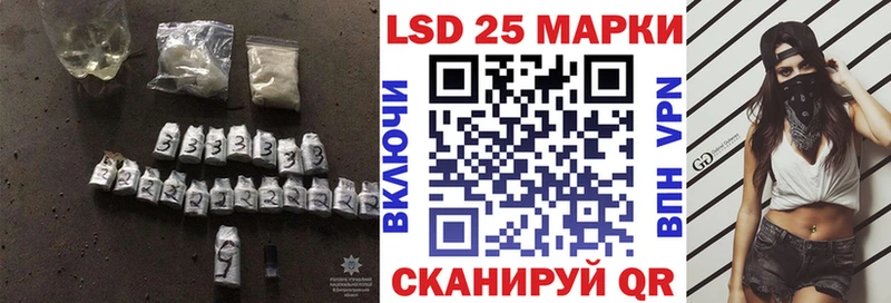 LSD-25 экстази кислота Похвистнево