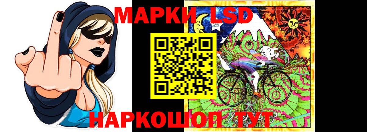 Лсд 25 экстази кислота Похвистнево