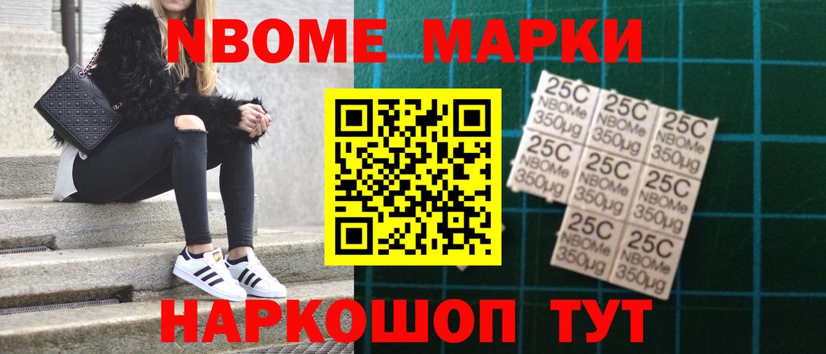 Похвистнево  LSD-25 экстази кислота  Вход с VPN 