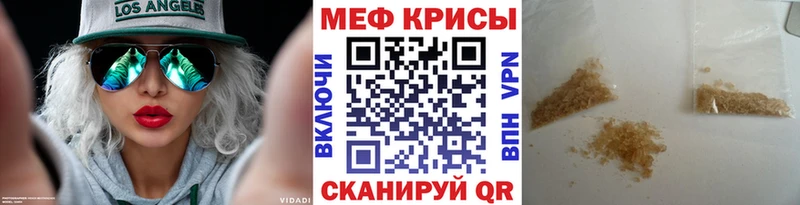 blacksprut онион  Похвистнево  МЯУ-МЯУ кристаллы  наркошоп 