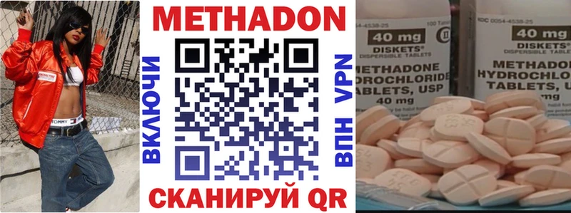где продают наркотики  Похвистнево  MEGA   МЕТАДОН белоснежный 
