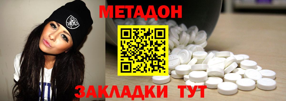 Галлюциногенные грибы Похвистнево