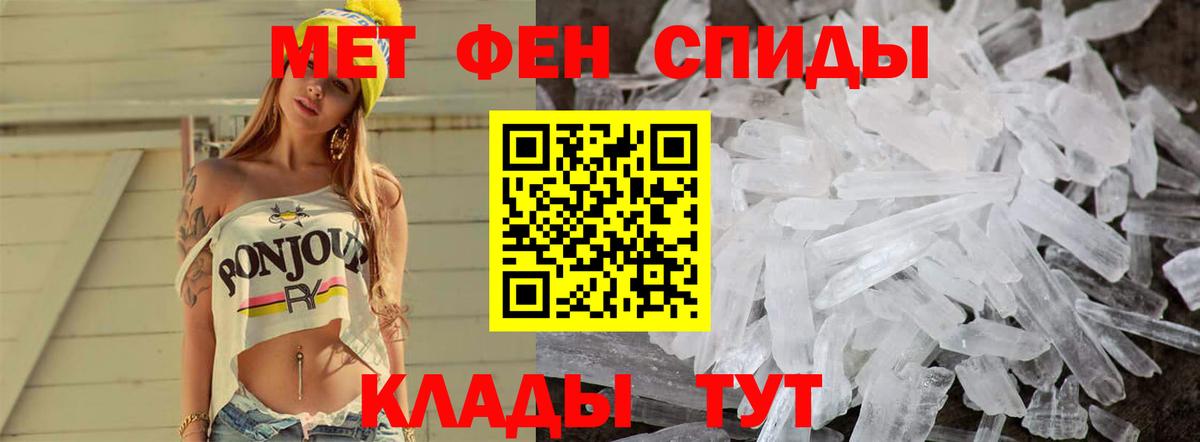 Первитин винт  Вход с VPN  Похвистнево 