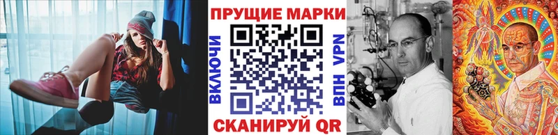 Марки 25I-NBOMe 1500мкг  Похвистнево 