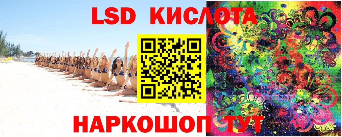 Марки NBOMe 1500мкг Похвистнево