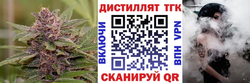 гидра   Похвистнево  ТГК Wax  дарнет шоп 