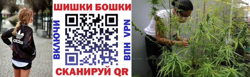 купить наркотик  Похвистнево  МАРИХУАНА Ganja 