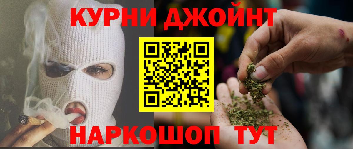 Бошки марихуана гибрид  Канабис конопля  Канабис Ganja  Похвистнево  Вход с VPN  Каннабис MAZAR 